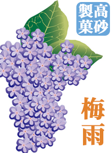埼玉揚げせん