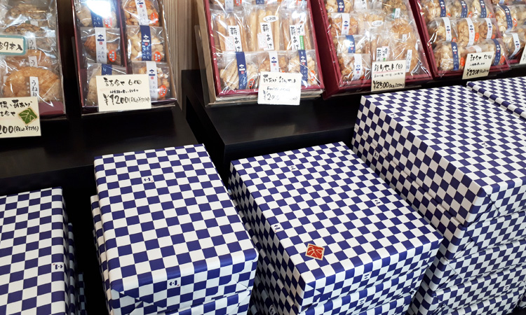 久喜,揚げせんべい,直売店