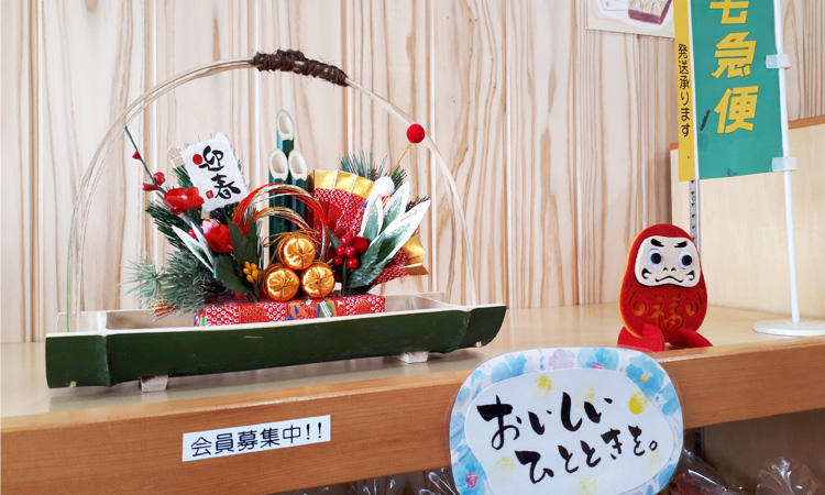 久喜,揚げせんべい,直売店